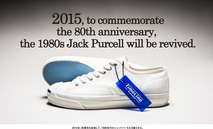 converse jack purcell 80's timeline